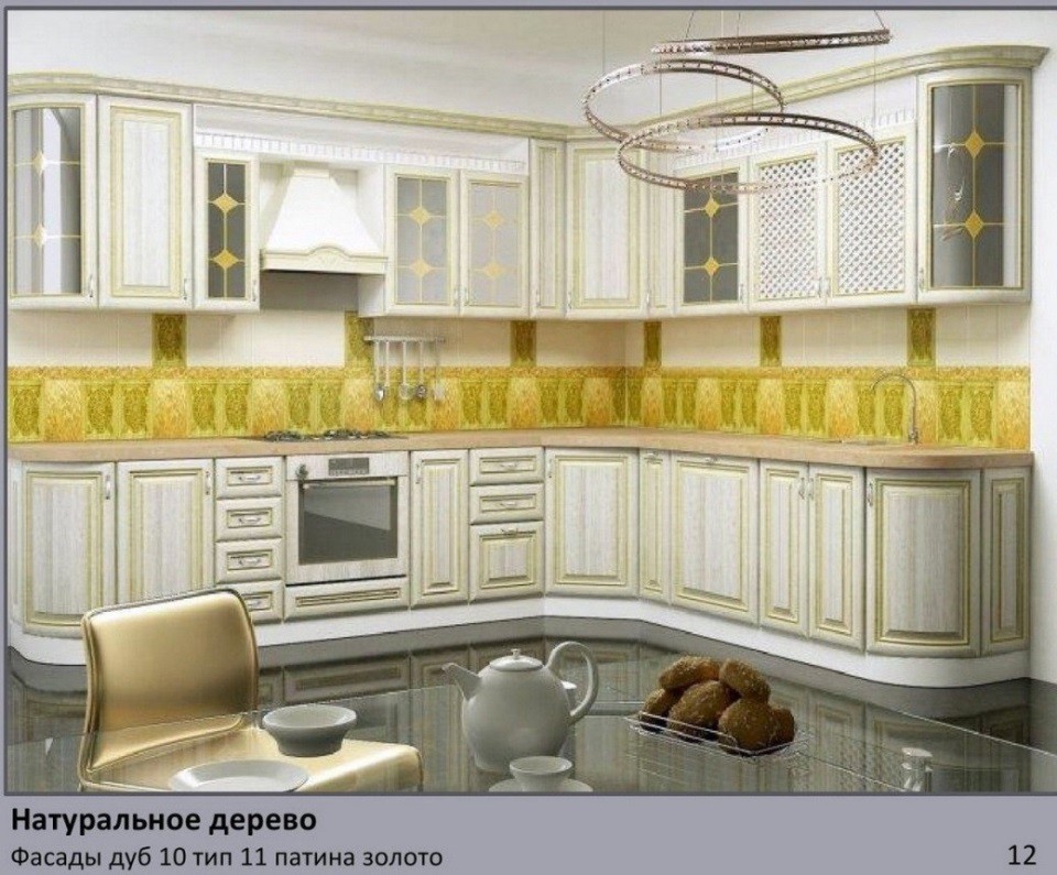 Кухня Монтанья из натурального дерева в России. Фото и цена. Кухни на заказ недорого