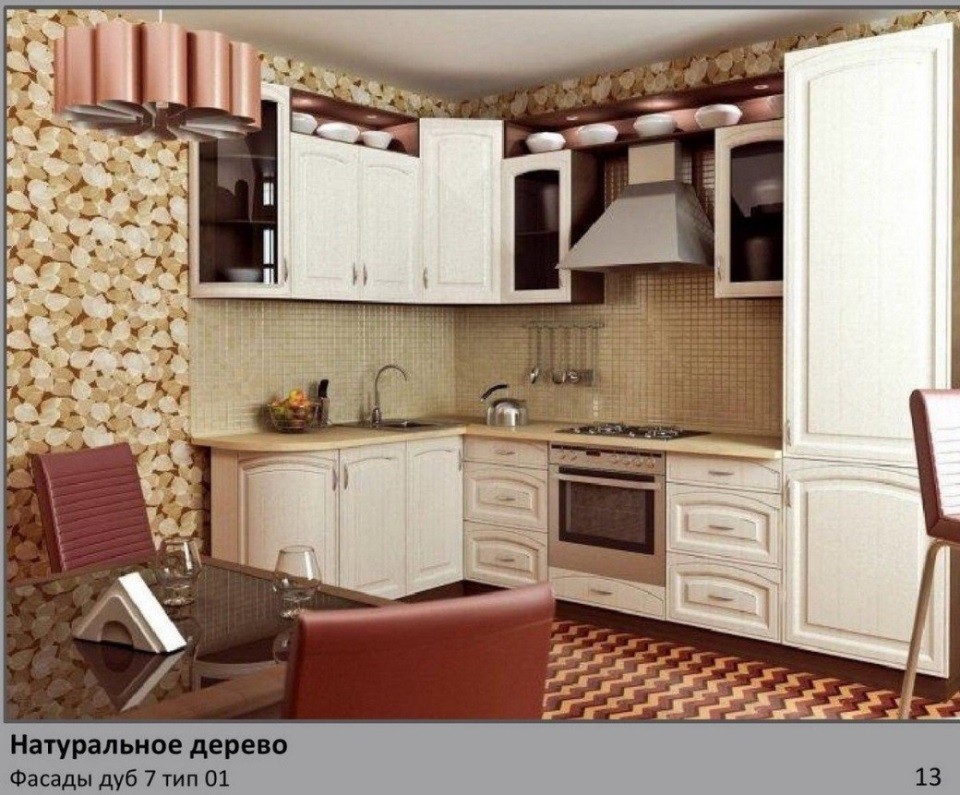 Кухня Монтанья из массива дерева в Ярославском. Фото и цена. Кухни на заказ недорого