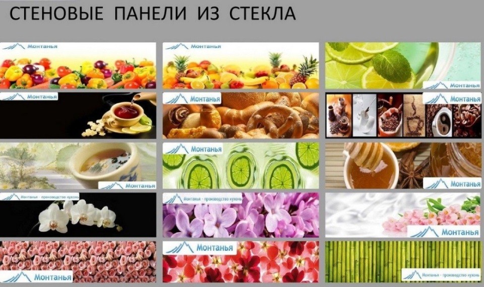 Стеновые панели из стекла для кухни в Московской области. Фото и цена. Кухни на заказ недорого