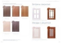 Кухонные фасады, каталог фабрики ЗОВ 